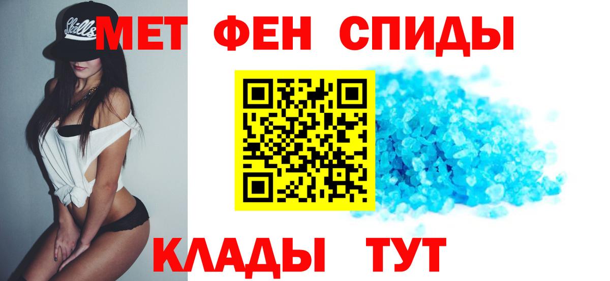 Нягань  АМФЕТАМИН  Вход с VPN  АМФЕТАМИН Розовый 