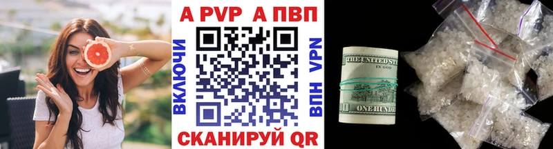 МЕГА ссылка  shop какой сайт  Альфа ПВП кристаллы  Нягань 