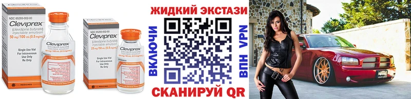 Бутират бутандиол Нягань