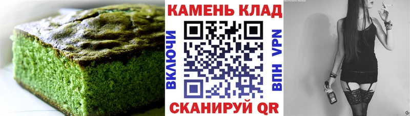 Cannafood конопля  Нягань 