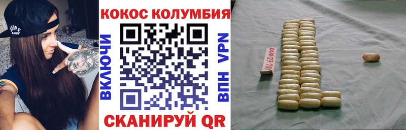 Cocaine Эквадор  Нягань 