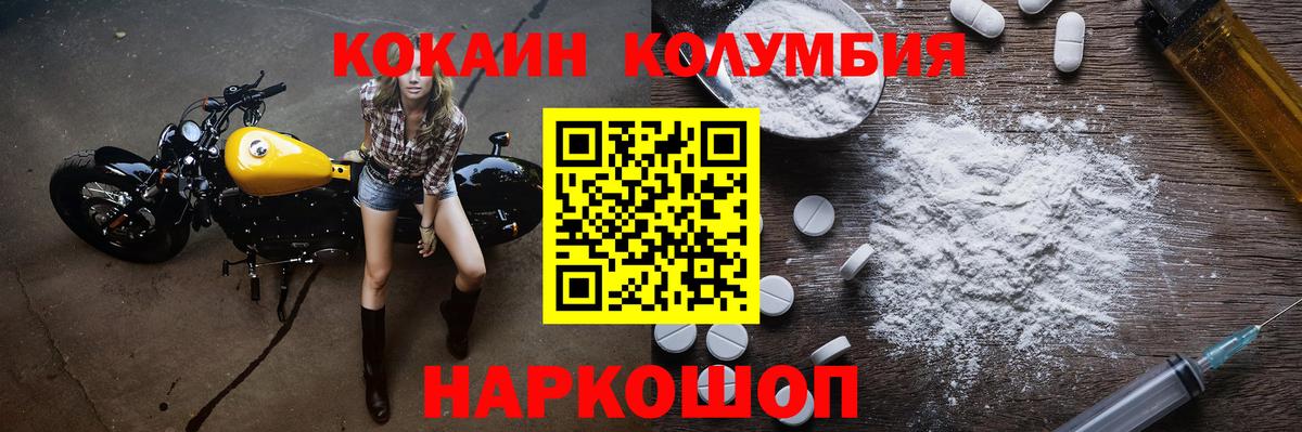 Cocaine 97% Нягань