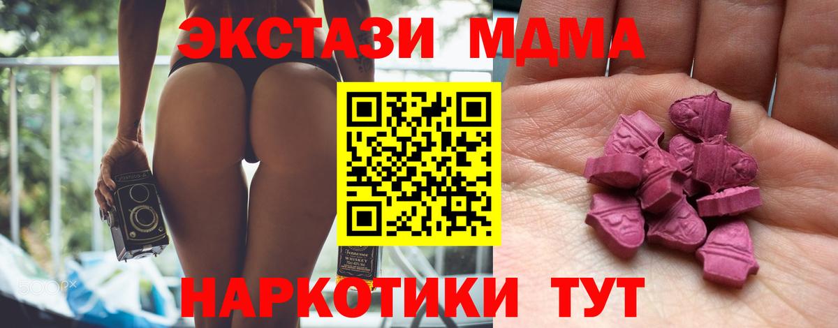 Экстази Philipp Plein Нягань
