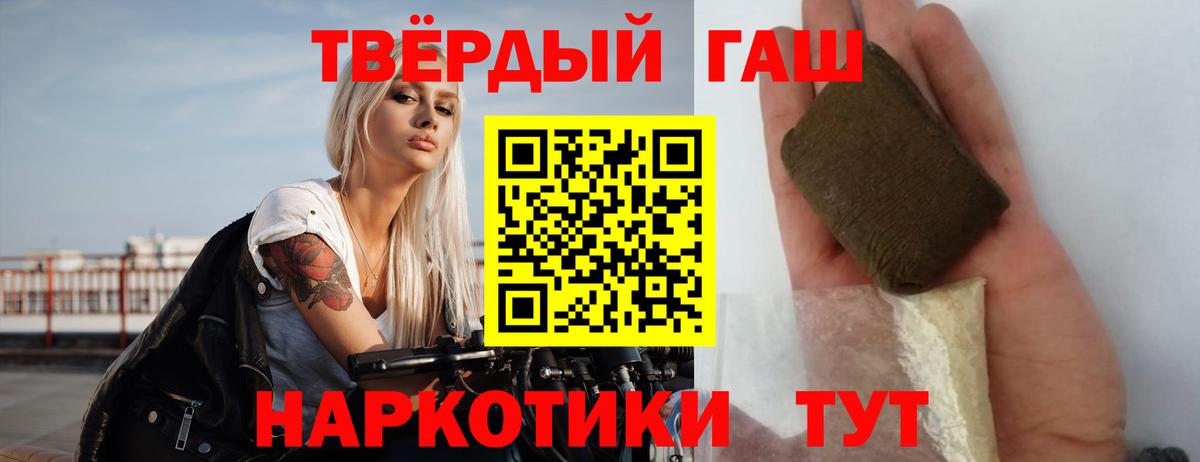 ГАШ индика сатива Нягань
