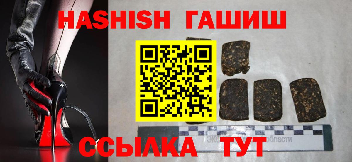 Гашиш AMNESIA HAZE  ГАШ Cannabis  Вход с VPN  ГАШИШ  Нягань 