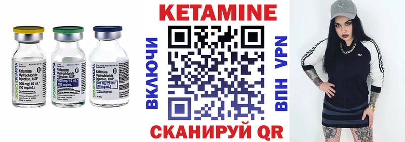 нарко площадка телеграм  закладки  Нягань  КЕТАМИН VHQ 