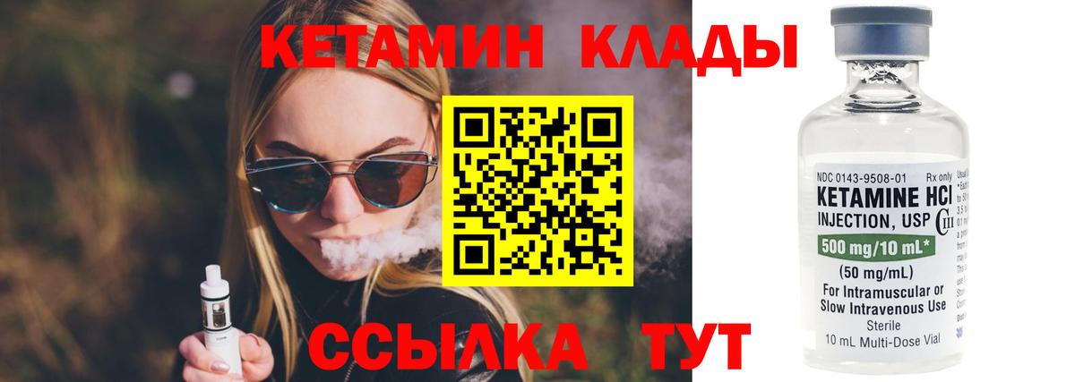 ГАШИШ  Конопля  Где купить наркотики?  Вход с VPN  Нягань  ЭКСТАЗИ  MDMA  Мефедрон   КЕТАМИН  МЕФ  Кокаин 
