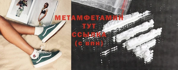 метадон Абаза