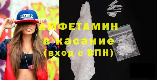 спиды Абинск