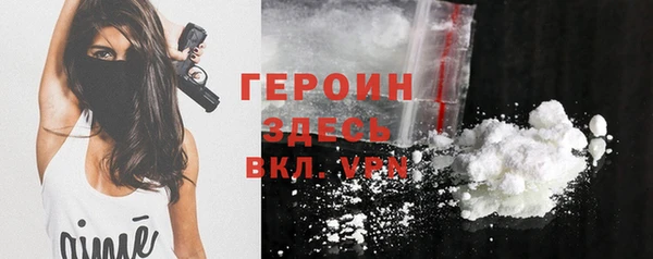 метадон Абдулино