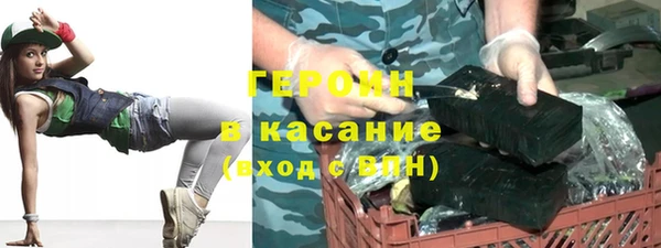 спиды Абинск