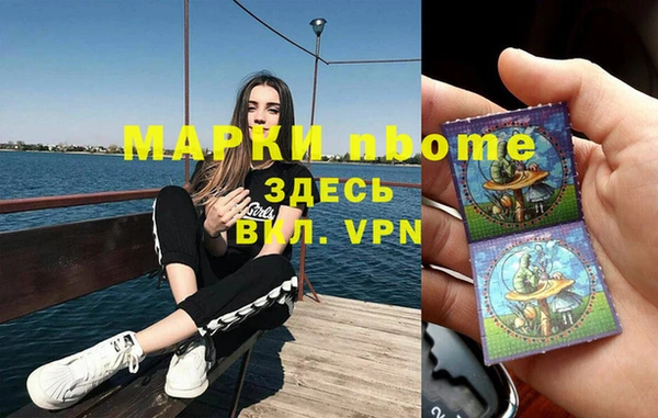 спиды Абинск