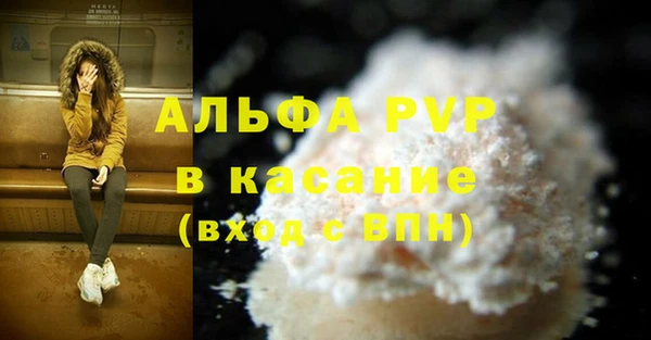 спиды Абинск