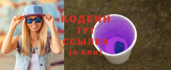 метадон Абаза