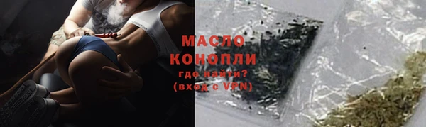 спиды Абинск