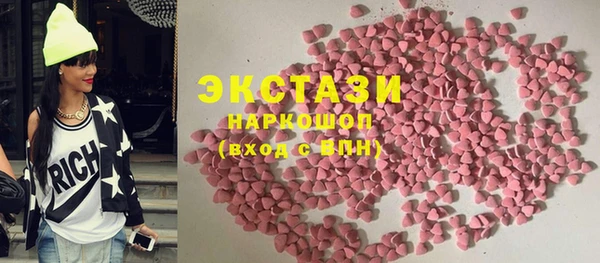 метадон Абдулино