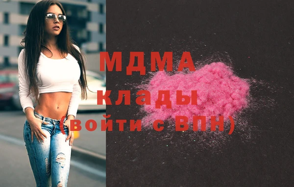 метадон Абдулино