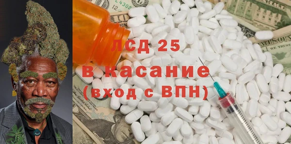 спиды Абинск