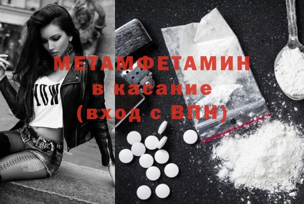 метадон Абаза