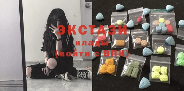 метадон Абаза