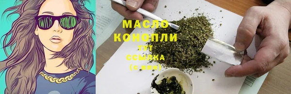 метадон Абаза