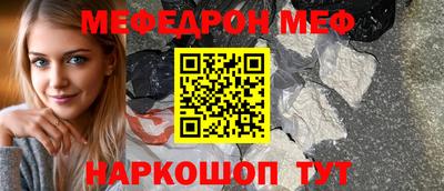 ешки Партизанск
