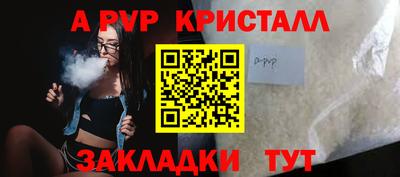 a pvp Пенза