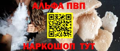ешки Партизанск