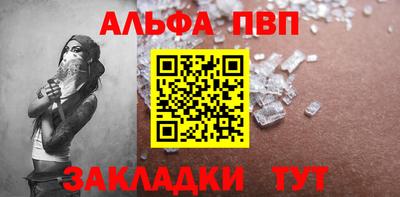 ешки Первоуральск
