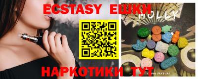 ешки Первоуральск