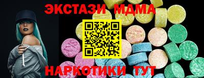 ешки Партизанск