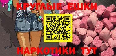 ешки Первоуральск