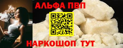 a pvp Пенза