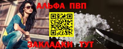 ешки Партизанск