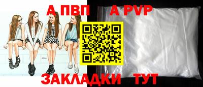 ешки Партизанск