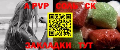 ешки Первоуральск