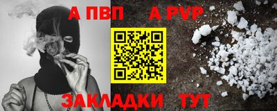 ешки Первоуральск