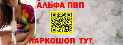 ешки Партизанск