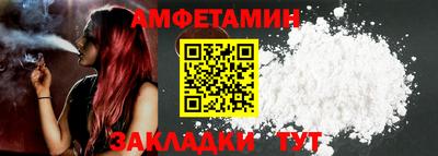 ешки Партизанск