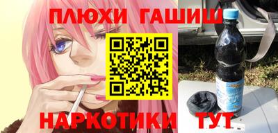 ешки Партизанск