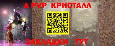 ешки Первоуральск
