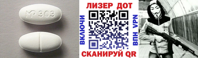 Лсд 25 экстази кислота  Нягань 