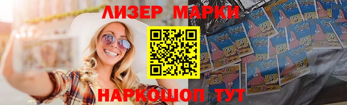 LSD-25 экстази кислота Нягань