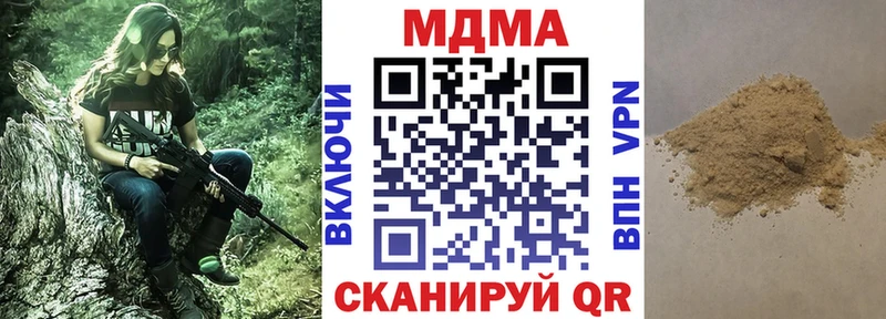 магазин  наркотиков  Нягань  MDMA кристаллы 