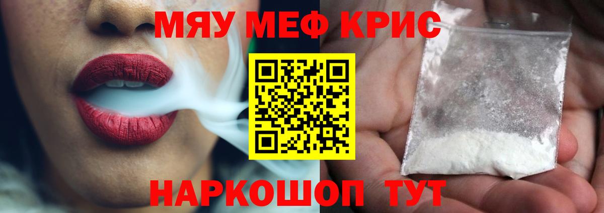 МЕФ  Нягань