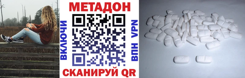 сколько стоит  Нягань  Метадон VHQ 