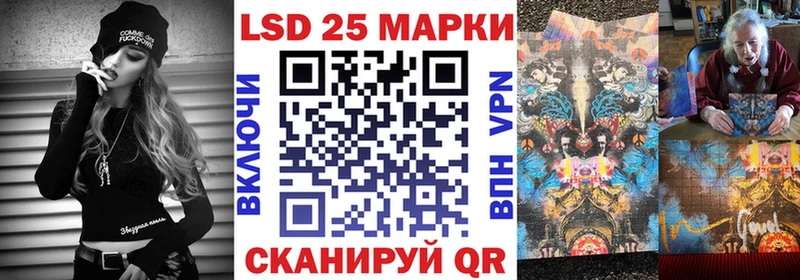 Наркотические марки 1500мкг  Нягань 