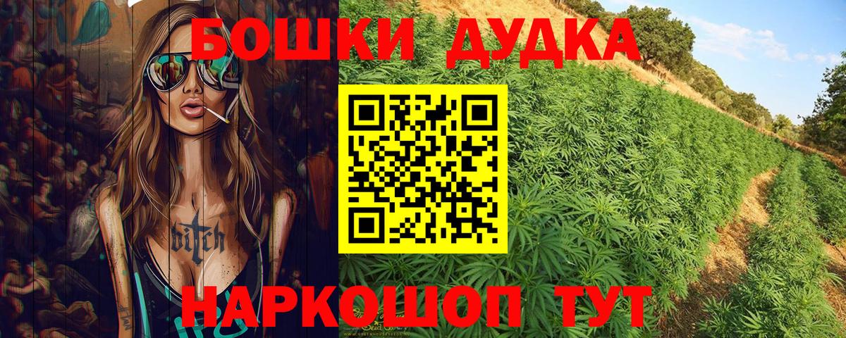 Бошки Шишки конопля  Марихуана гибрид  Марихуана OG Kush  Нягань  Конопля LSD WEED  Вход с VPN 