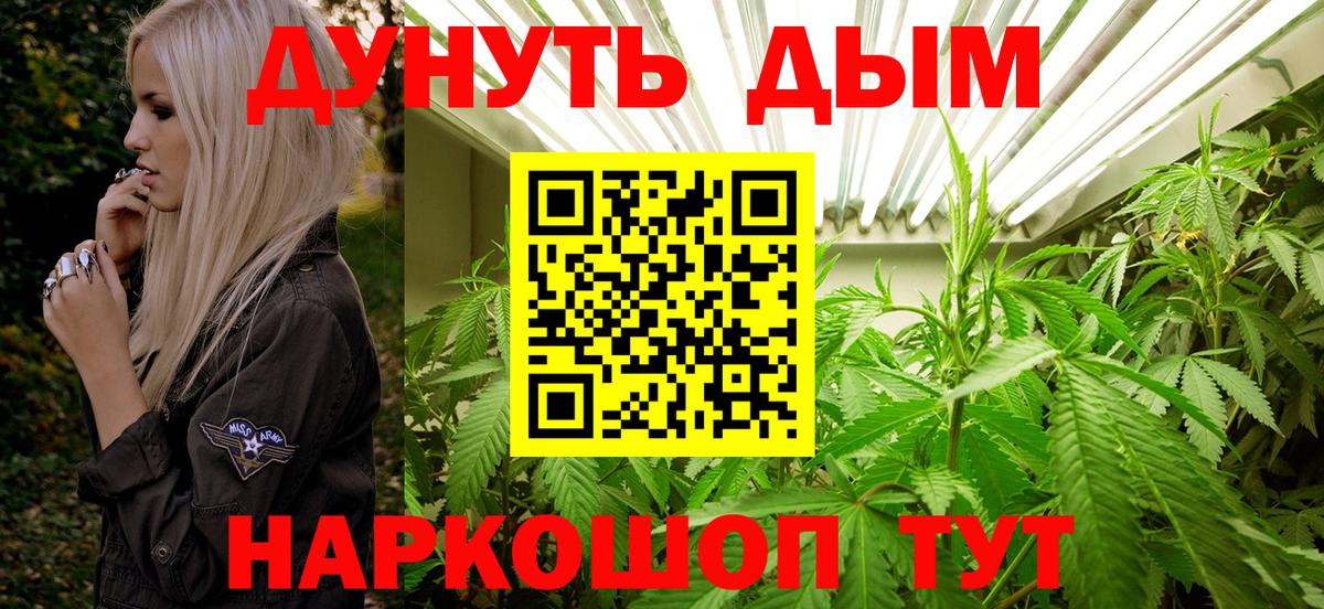 Бошки марихуана Amnesia Нягань